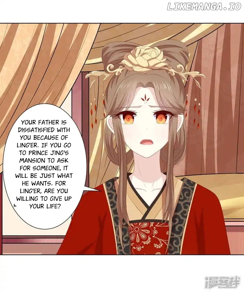 Rewrite My Fate chapter 124 - page 26